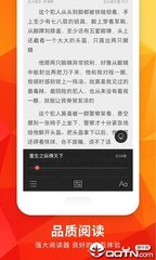 英超竞猜app